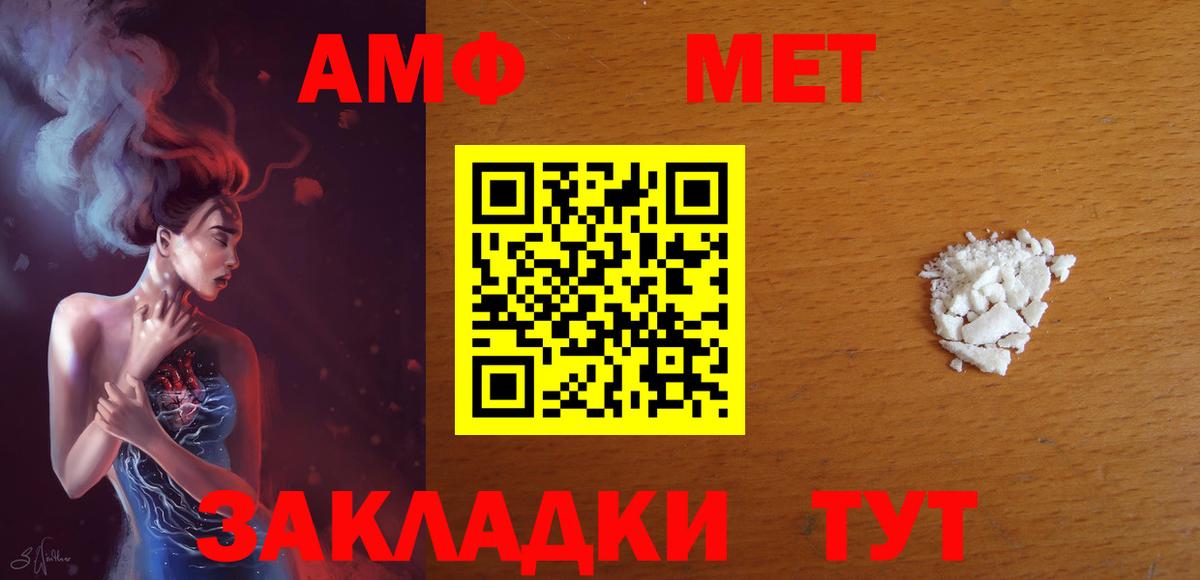 Казань  Amphetamine 97%  АМФЕТАМИН  Вход с VPN 