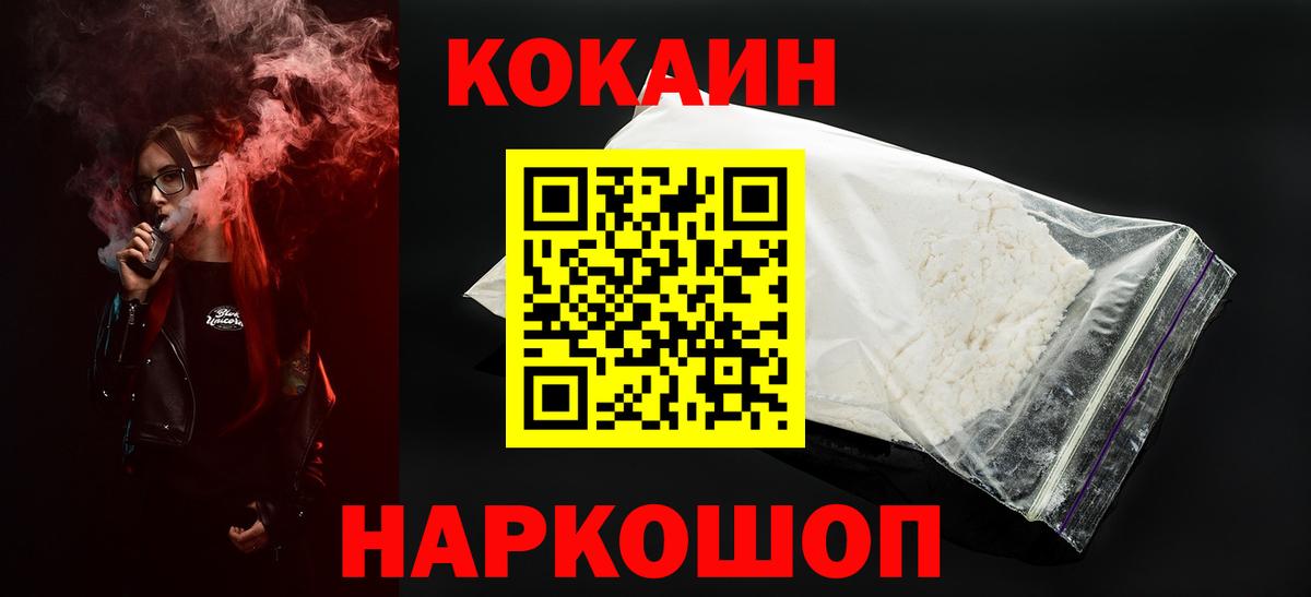 Казань  Кокаин 97%  Вход с VPN  Кокаин  COCAIN Колумбийский 