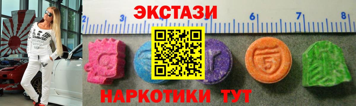 Ecstasy TESLA Казань