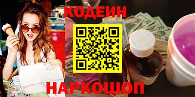 MESCALINE Бийск