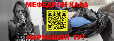 кокс Беслан