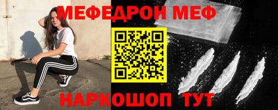 кокс Беслан