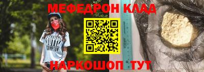 MESCALINE Бийск