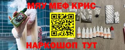 MESCALINE Бийск