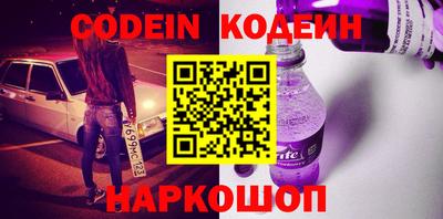 кокс Беслан