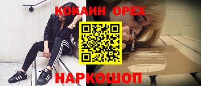 MESCALINE Бийск