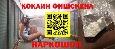 кокс Беслан
