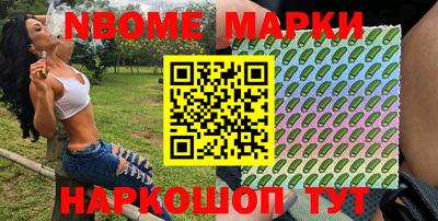 гашишное масло Белорецк