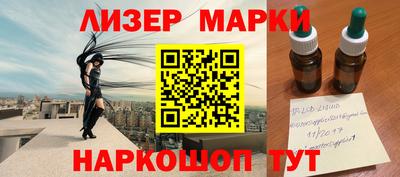 кокс Беслан
