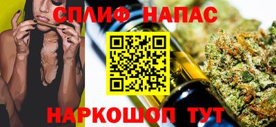 MESCALINE Бийск
