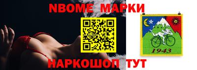 кокс Беслан