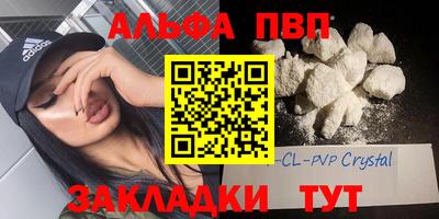 кокс Беслан