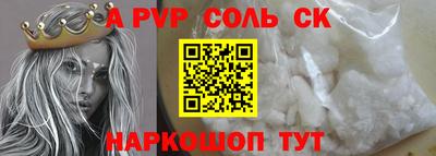 каннабис Берёзовский