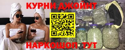 каннабис Берёзовский