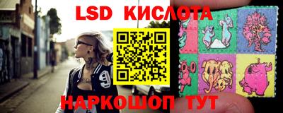 MESCALINE Бийск