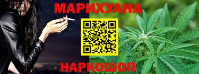 каннабис Берёзовский