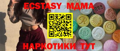MESCALINE Бийск