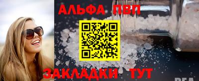 каннабис Берёзовский