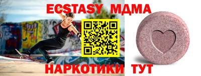 каннабис Берёзовский