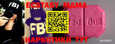 каннабис Берёзовский