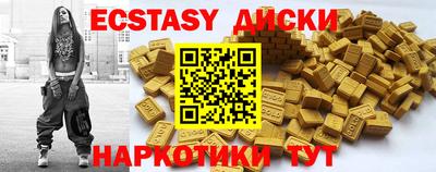 каннабис Берёзовский