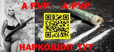 MESCALINE Бийск