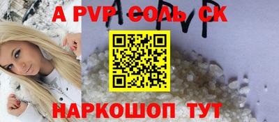 MESCALINE Бийск