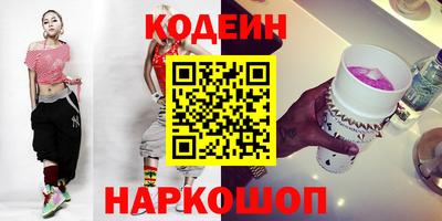 MESCALINE Бийск