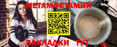 MESCALINE Бийск