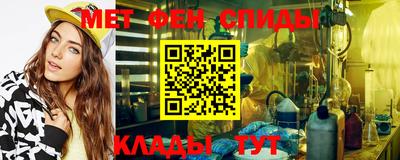 MESCALINE Бийск