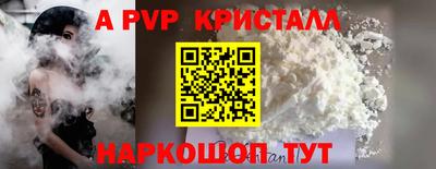 кокс Беслан