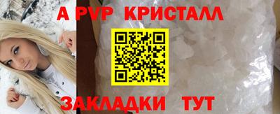 каннабис Берёзовский