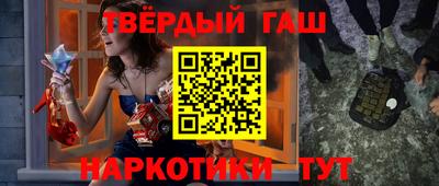 кокс Беслан