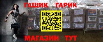 MESCALINE Бийск