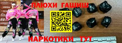 кокс Беслан