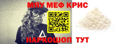 MESCALINE Бийск
