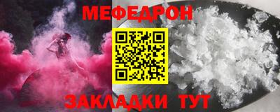 кокс Беслан
