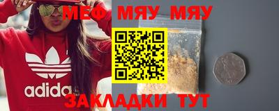 МДПВ Белореченск