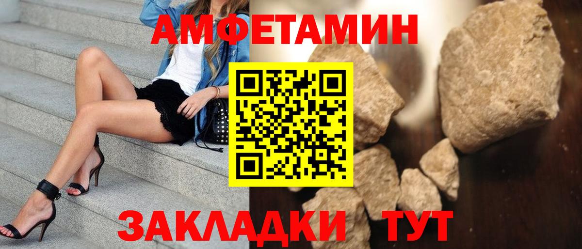 Первитин кристалл Казань