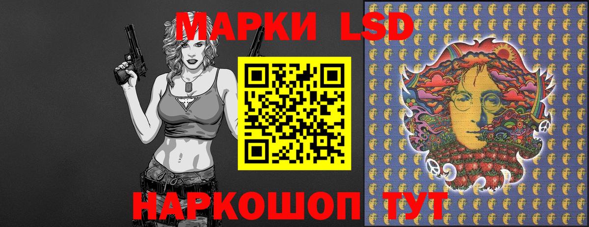 Марки 25I-NBOMe 1,5мг  Вход с VPN  Марки 25I-NBOMe 1,5мг  Казань 