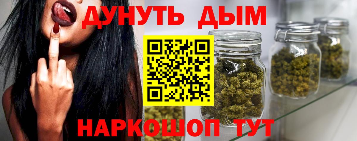 Казань  ГАШ  Конопля  Вход с VPN  NBOMe  Меф   MDMA 
